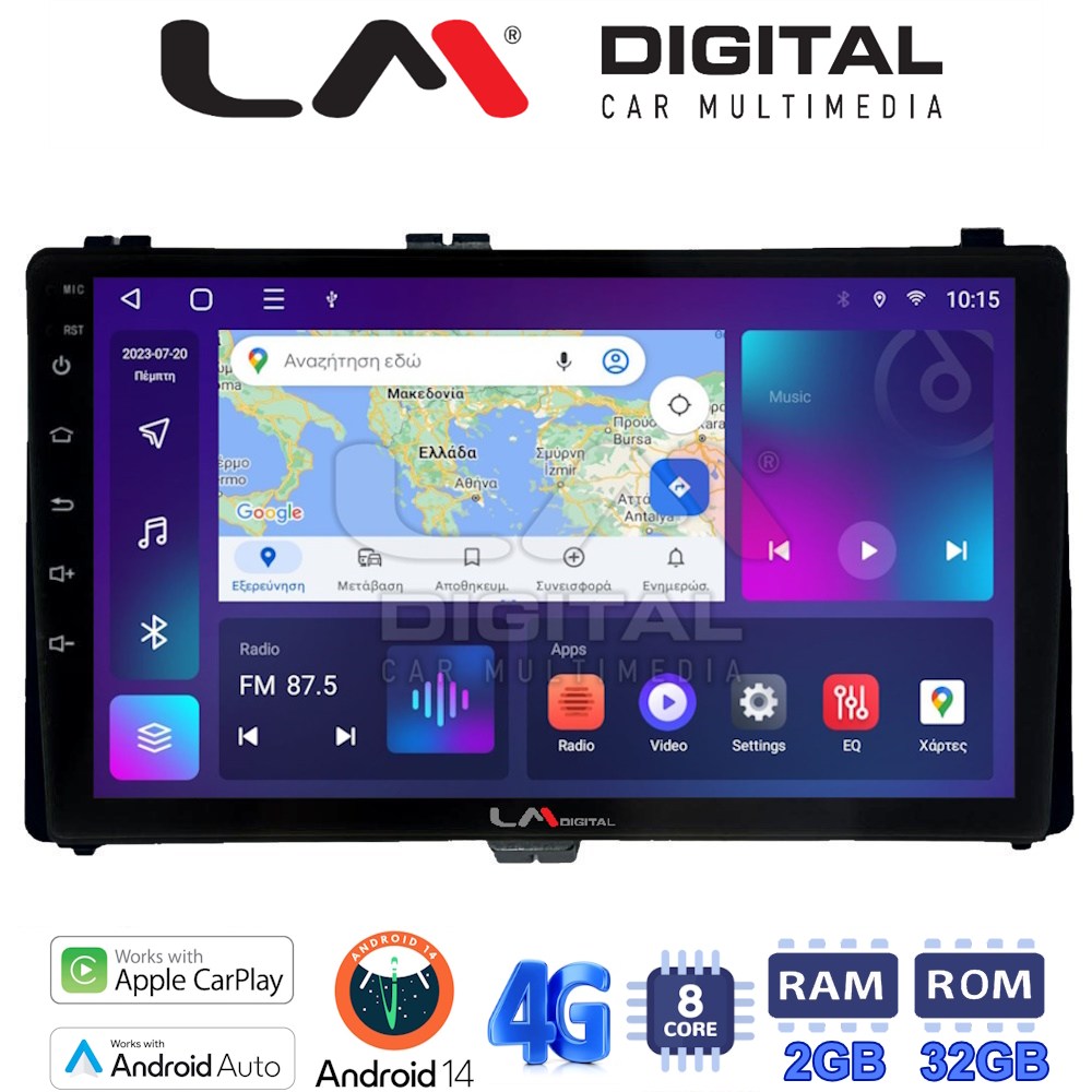 LM Digital - LM ZR8418 GPS Οθόνη OEM Multimedia Αυτοκινήτου για Toyota Auris '15> & Corolla '17-'19 (CarPlay/AndroidAuto/BT/GPS/WIFI/GPRS)