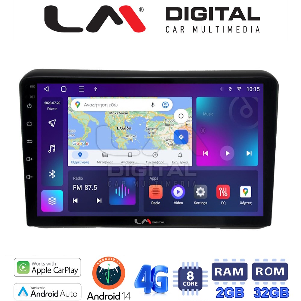 LM Digital - LM ZR8421 GPS Οθόνη OEM Multimedia Αυτοκινήτου για HONDA HRV 2015> (CarPlay/AndroidAuto/BT/GPS/WIFI/GPRS)