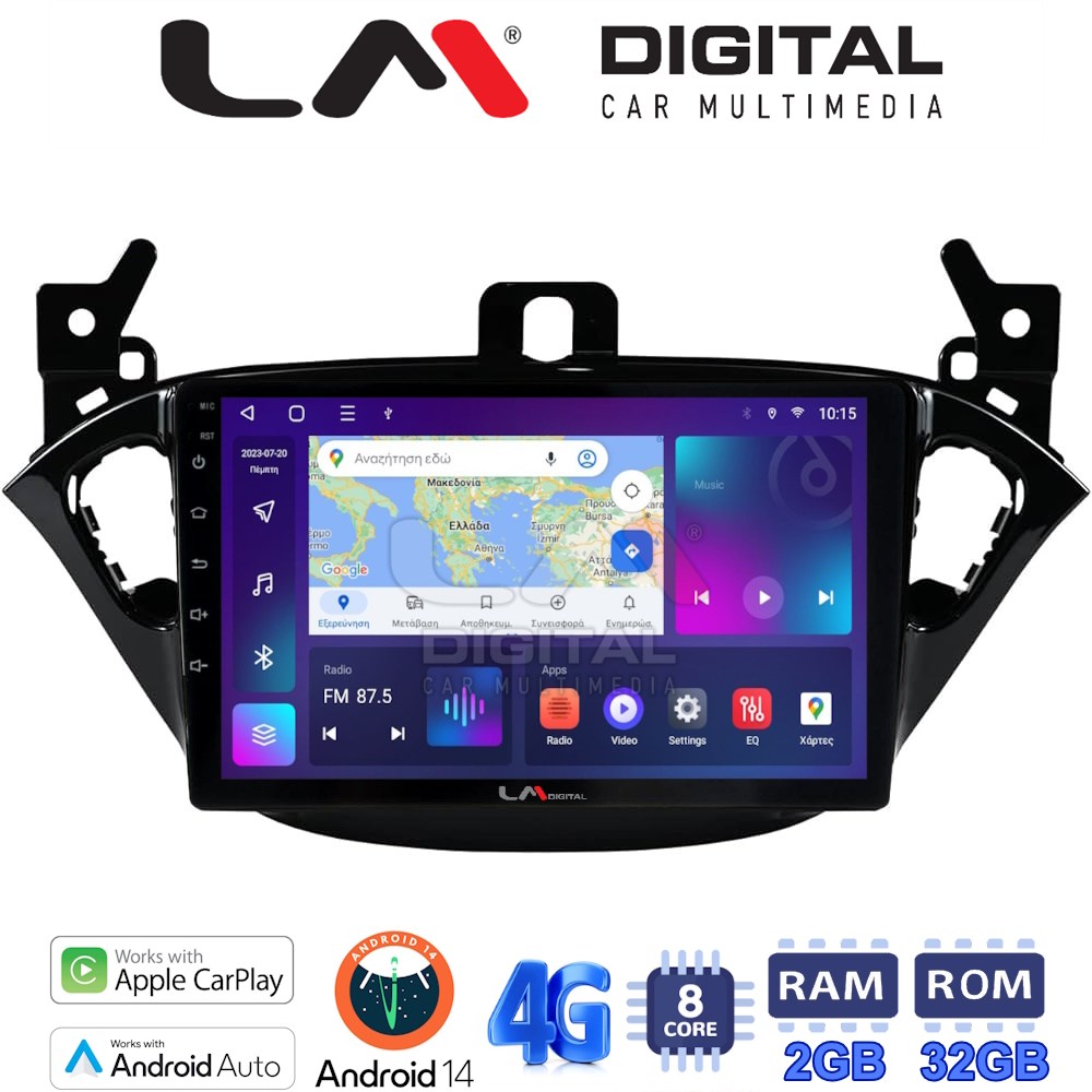 LM Digital - LM ZR8521 GPS Οθόνη OEM Multimedia Αυτοκινήτου για Opel Corsa E 2015 > 2018 (CarPlay/AndroidAuto/BT/GPS/WIFI/GPRS)