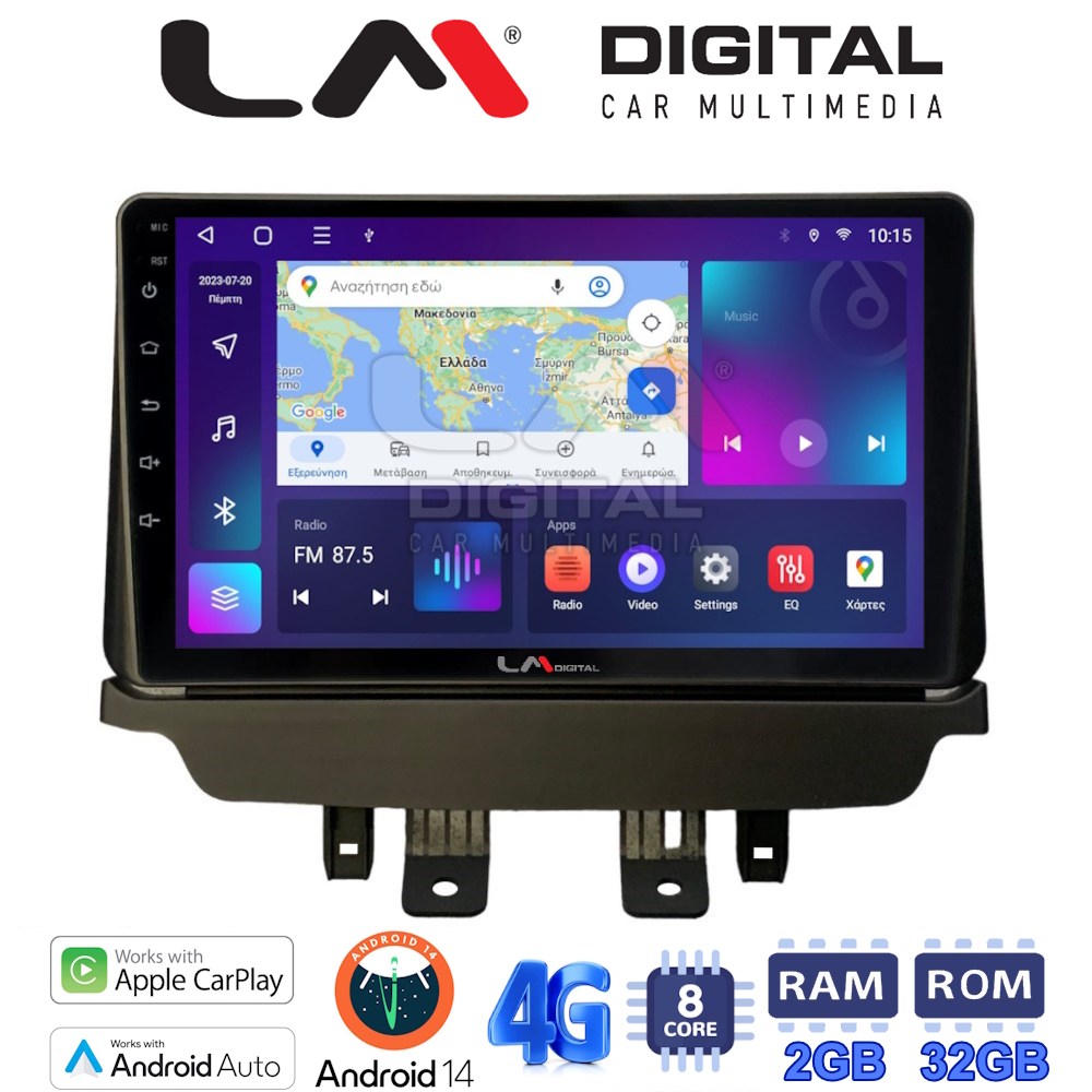 LM Digital - LM ZR8532 GPS Οθόνη OEM Multimedia Αυτοκινήτου για Mazda 2 2014 > (CarPlay/AndroidAuto/BT/GPS/WIFI/GPRS)