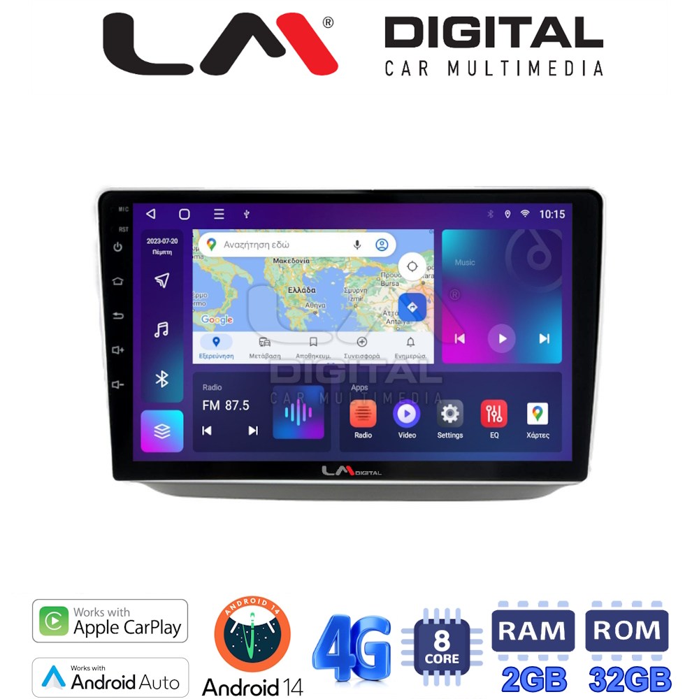 LM Digital - LM ZR8542 GPS Οθόνη OEM Multimedia Αυτοκινήτου για Skoda Fabia 2007 > 2014 (CarPlay/AndroidAuto/BT/GPS/WIFI/GPRS)