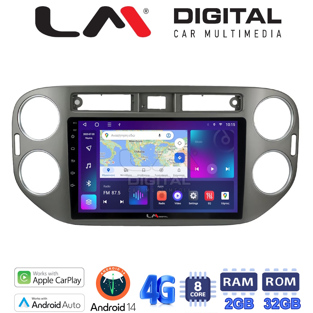 LM Digital - LM ZR8590G GPS Οθόνη OEM Multimedia Αυτοκινήτου για VW Tiguan 2007 - 2016 Ανθρακί (CarPlay/AndroidAuto/BT/GPS/WIFI/GPRS)