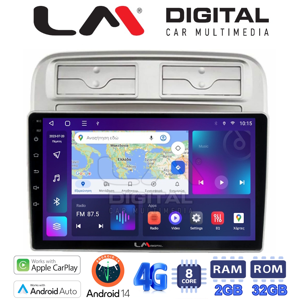 LM Digital - LM ZR8660 GPS Οθόνη OEM Multimedia Αυτοκινήτου για Fiat Grande Punto 2005 > 2009
Fiat Linea 2005 > 2017 (CarPlay/AndroidAuto/BT/GPS/WIFI/GPRS)