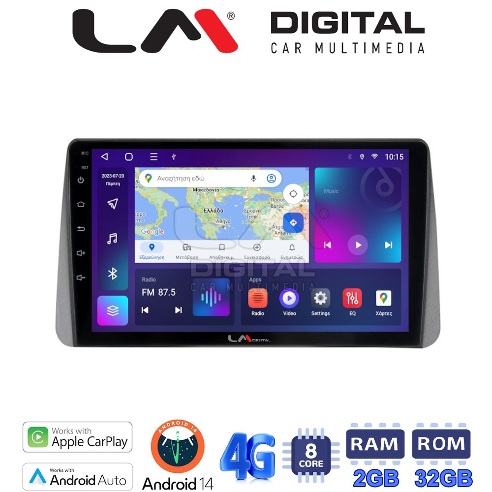 LM Digital - LM ZR8749 GPS Οθόνη OEM Multimedia Αυτοκινήτου για Fiat Tipo 2015 > 2019 (CarPlay/AndroidAuto/BT/GPS/WIFI/GPRS)