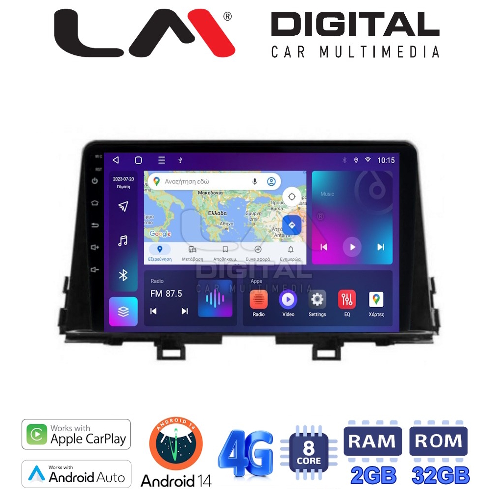 LM Digital - LM ZR8795 GPS Οθόνη OEM Multimedia Αυτοκινήτου για OEM KIA PICCANTO 2017> (CarPlay/AndroidAuto/BT/GPS/WIFI/GPRS)