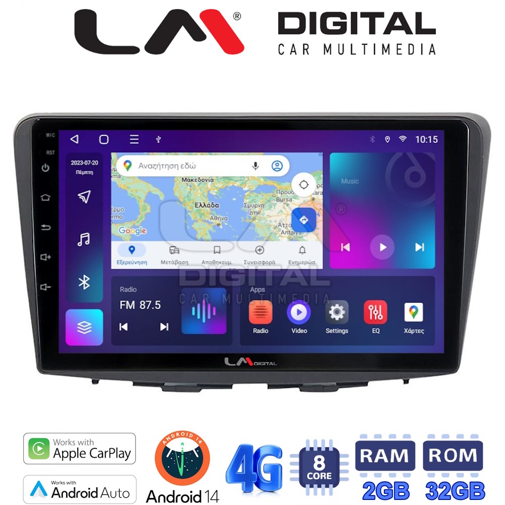 LM Digital - LM ZR8955 GPS Οθόνη OEM Multimedia Αυτοκινήτου για Suzuki Baleno 2015 > (CarPlay/AndroidAuto/BT/GPS/WIFI/GPRS)