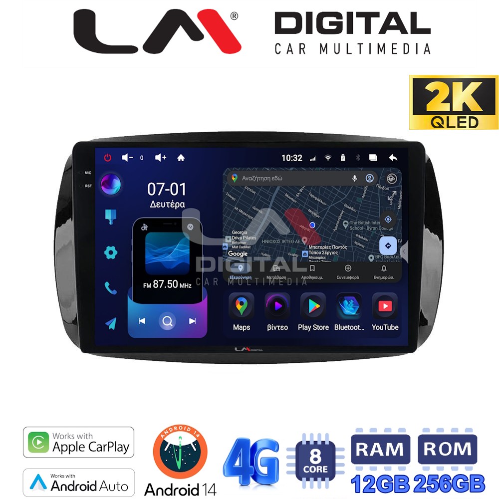 LM ZS8029 GPS Οθόνη OEM Multimedia Αυτοκινήτου για SMART ForTwo 2015> (CarPlay/AndroidAuto/BT/GPS/WIFI/GPRS)