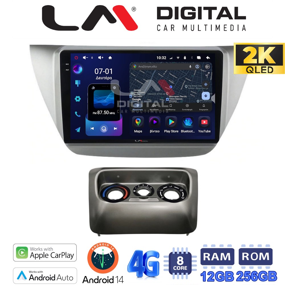 LM ZS8036 GPS Οθόνη OEM Multimedia Αυτοκινήτου για MITSUBISHI Lancer 2000>2007 (CarPlay/AndroidAuto/BT/GPS/WIFI/GPRS)