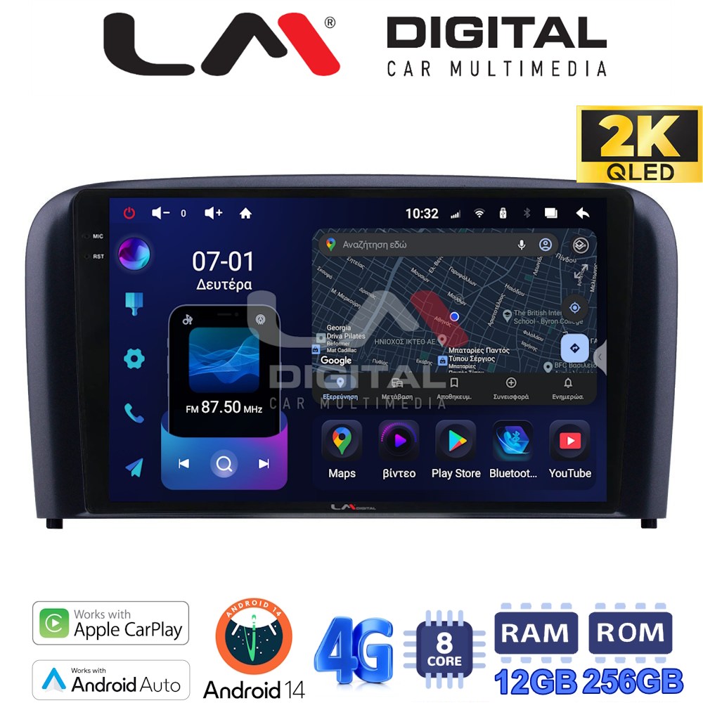 LM ZS8393 GPS Οθόνη OEM Multimedia Αυτοκινήτου για Volvo S80 2004 > 2006 (CarPlay/AndroidAuto/BT/GPS/WIFI/GPRS)