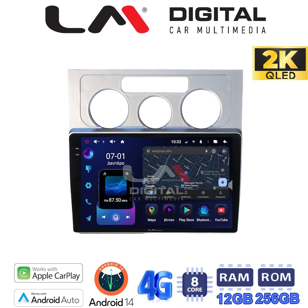 LM Digital - LM ZS8512 GPS Οθόνη OEM Multimedia Αυτοκινήτου για (CarPlay/AndroidAuto/BT/GPS/WIFI/GPRS)