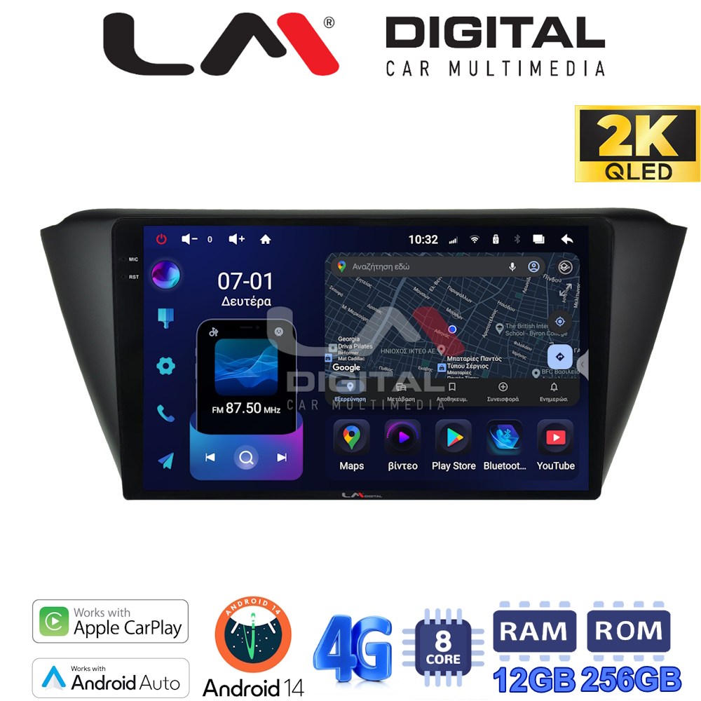 LM ZS8541 GPS Οθόνη OEM Multimedia Αυτοκινήτου για SKODA FABIA 2015> (CarPlay/AndroidAuto/BT/GPS/WIFI/GPRS)