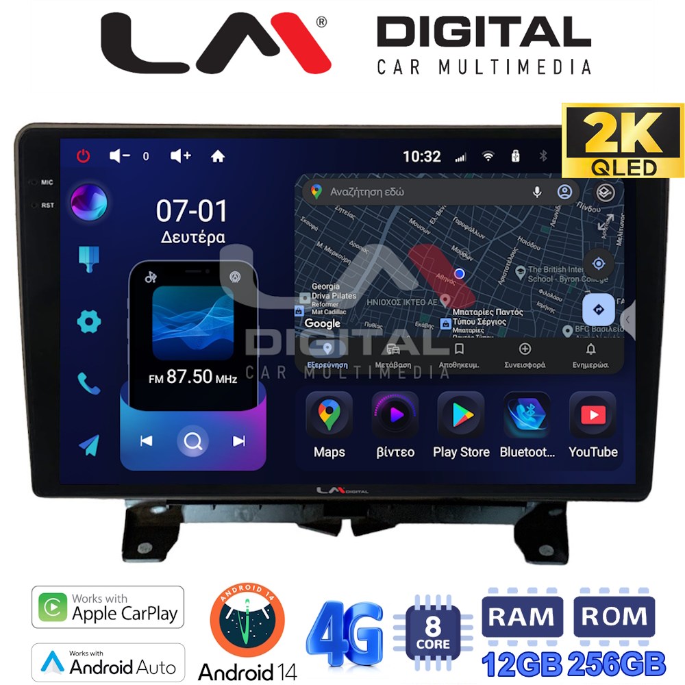 LM ZS8723 GPS Οθόνη OEM Multimedia Αυτοκινήτου για Land Rover - Range Rover Sport 2005 > 2014 (CarPlay/AndroidAuto/BT/GPS/WIFI/GPRS)