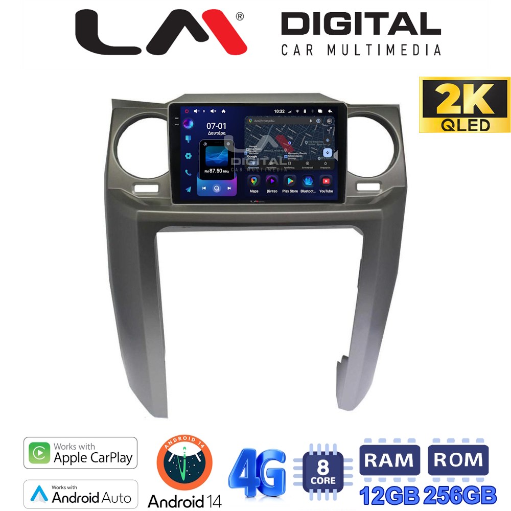 LM Digital - LM ZS8725 GPS Οθόνη OEM Multimedia Αυτοκινήτου για (CarPlay/AndroidAuto/BT/GPS/WIFI/GPRS)