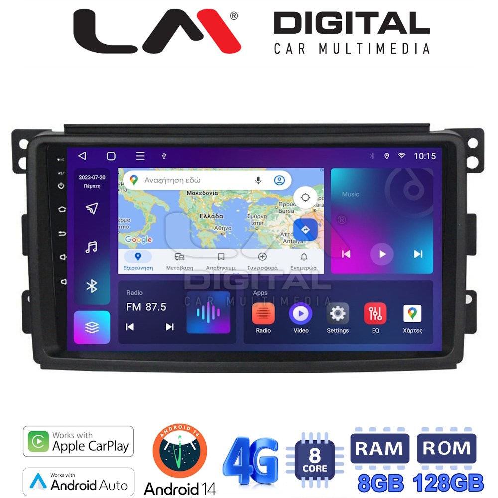 LM Digital - LM ZT8087 GPS Οθόνη OEM Multimedia Αυτοκινήτου για SMART 2007>2010 (CarPlay/AndroidAuto/BT/GPS/WIFI/GPRS)
