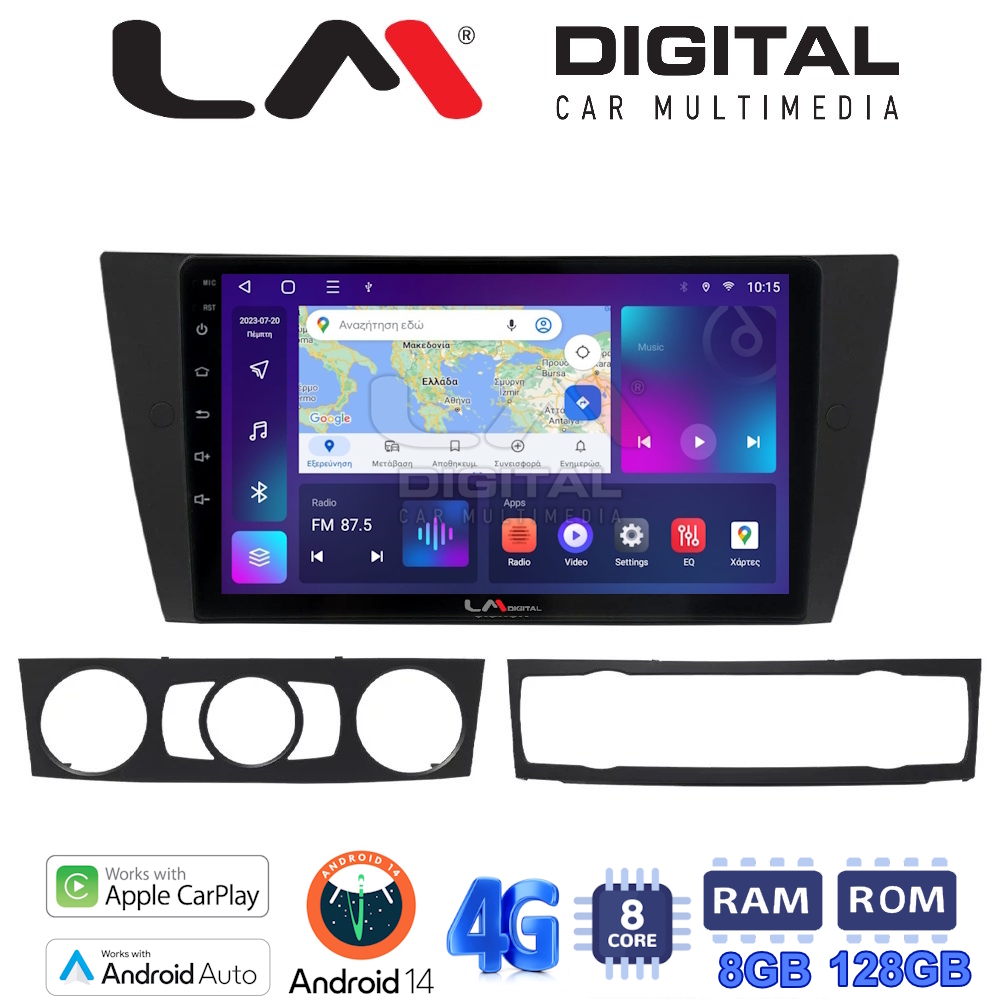 LM Digital - LM ZT8095 GPS Οθόνη OEM Multimedia Αυτοκινήτου για BMW σειρά 3 (E90-91-92-93) 2005-2012 (CarPlay/AndroidAuto/BT/GPS/WIFI/GPRS)