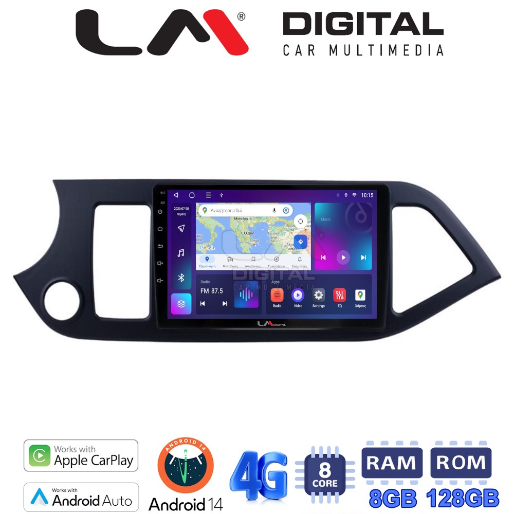 LM Digital - LM ZT8120 GPS Οθόνη OEM Multimedia Αυτοκινήτου για KIA PICCANTO 2011>2017 (CarPlay/AndroidAuto/BT/GPS/WIFI/GPRS)