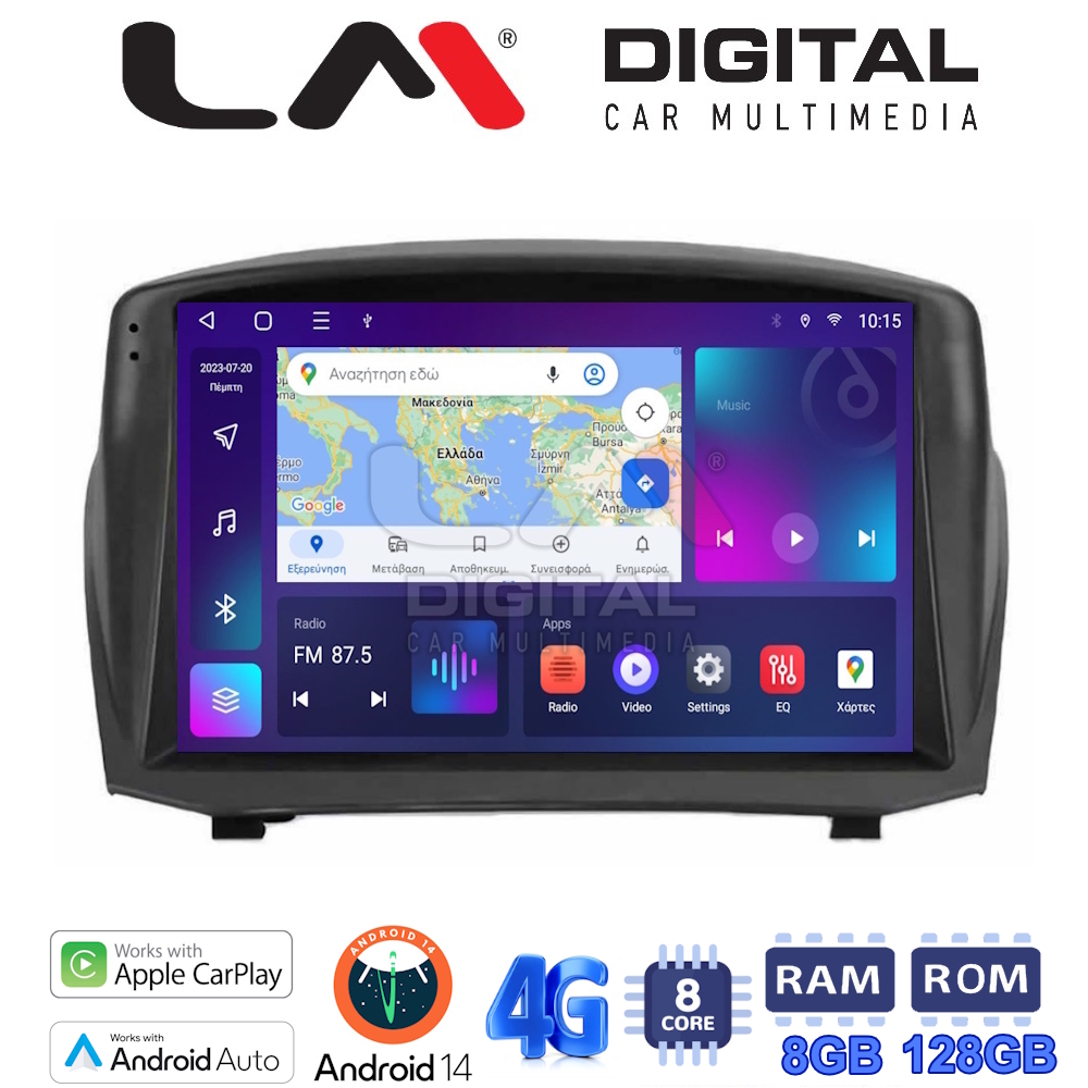 LM Digital - LM ZT8152B GPS Οθόνη OEM Multimedia Αυτοκινήτου για 0 (CarPlay/AndroidAuto/BT/GPS/WIFI/GPRS)