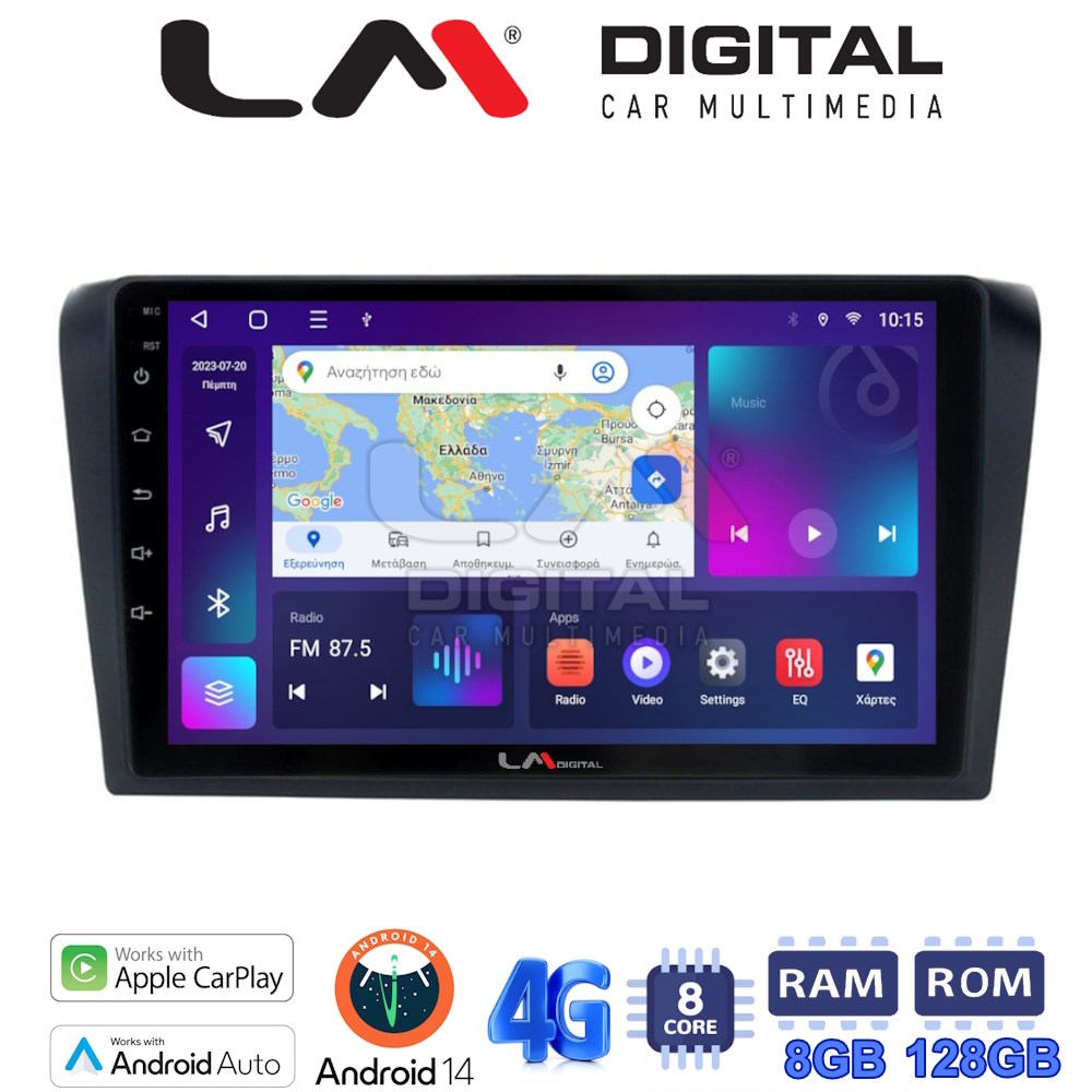LM Digital - LM ZT8161 GPS Οθόνη OEM Multimedia Αυτοκινήτου για MAZDA 3 2003 > 2008 (CarPlay/AndroidAuto/BT/GPS/WIFI/GPRS)