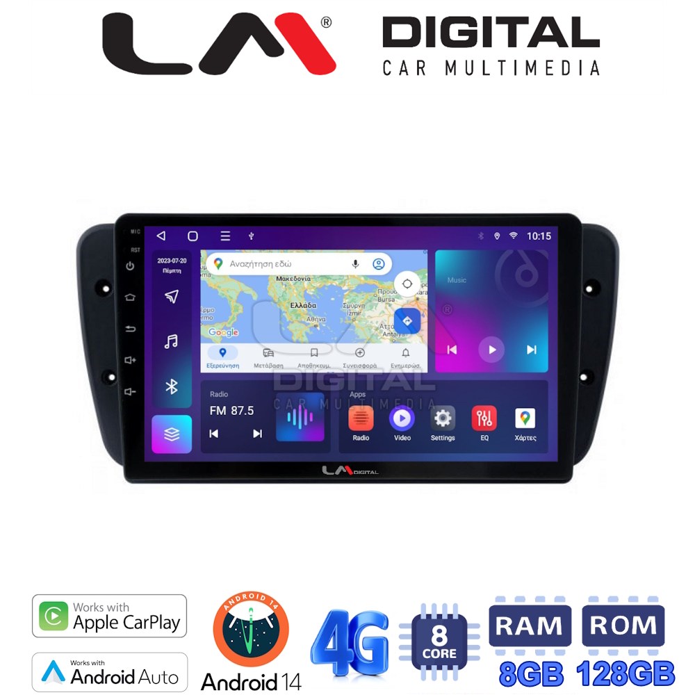 LM Digital - LM ZT8246 GPS Οθόνη OEM Multimedia Αυτοκινήτου για Seat Ibiza 2008 > 2015 (CarPlay/AndroidAuto/BT/GPS/WIFI/GPRS)