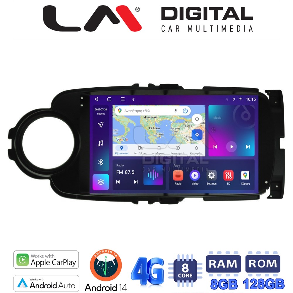 LM Digital - LM ZT8254B GPS Οθόνη OEM Multimedia Αυτοκινήτου για Toyota Yaris 2012 > 2015 Αν το αυτοκίνητο είναι υβριδικό, παρακαλώ ενημερώστε μας πριν την παραγγελία σας. (CarPlay/AndroidAuto/BT/GPS/WIFI/GPRS)