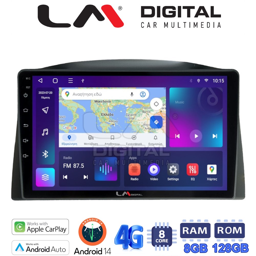 LM Digital - LM ZT8308 GPS Οθόνη OEM Multimedia Αυτοκινήτου για Grand Cherokee 2005-2011
Μόνο αν το αυτοκίνητο έχει εργοστασιακή οθόνη. Δείτε στην καρτέλα συμβατά οχήματα (CarPlay/AndroidAuto/BT/GPS/WIFI/GPRS)