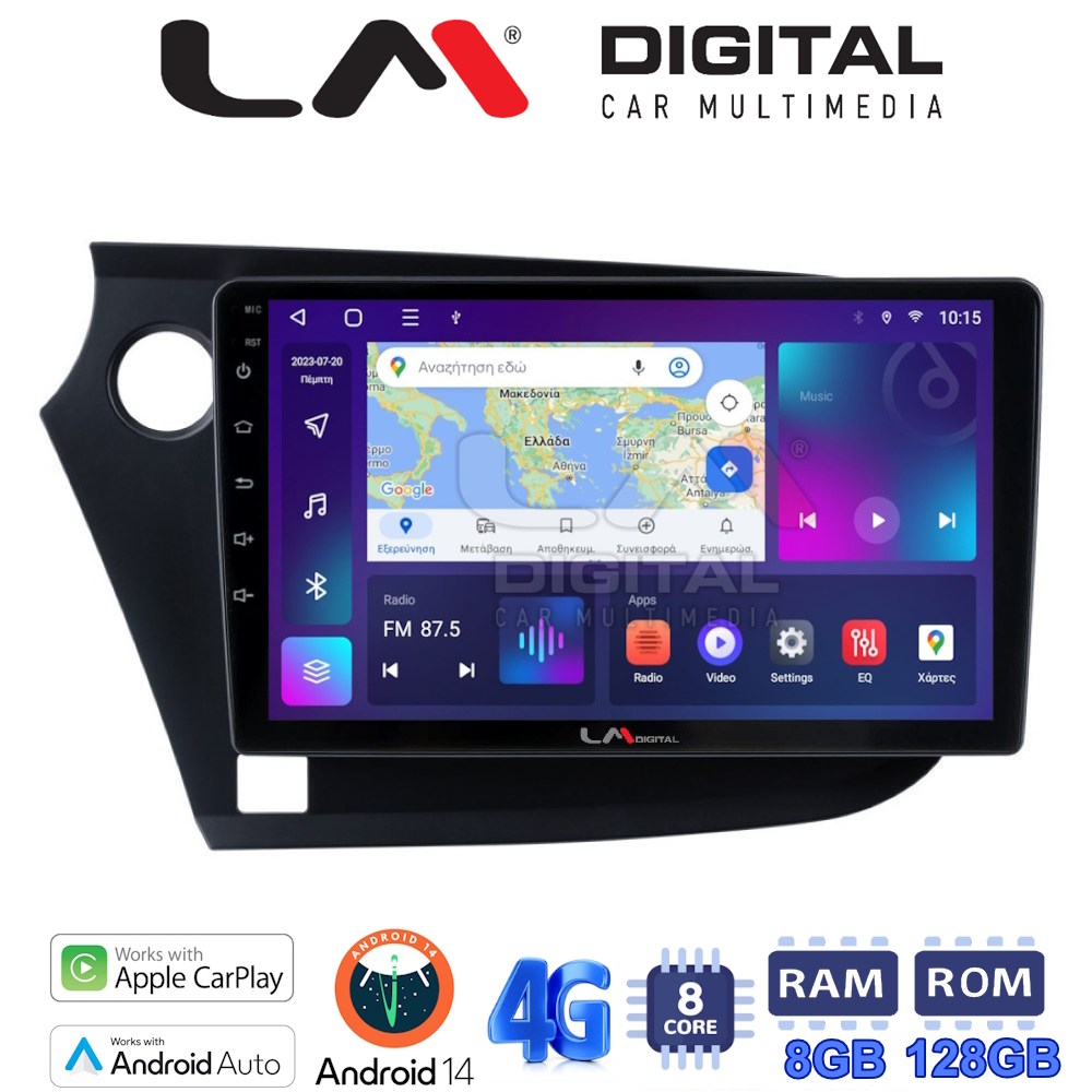 LM Digital - LM ZT8381 GPS Οθόνη OEM Multimedia Αυτοκινήτου για HONDA INSIGHT 2009>2014 (CarPlay/AndroidAuto/BT/GPS/WIFI/GPRS)