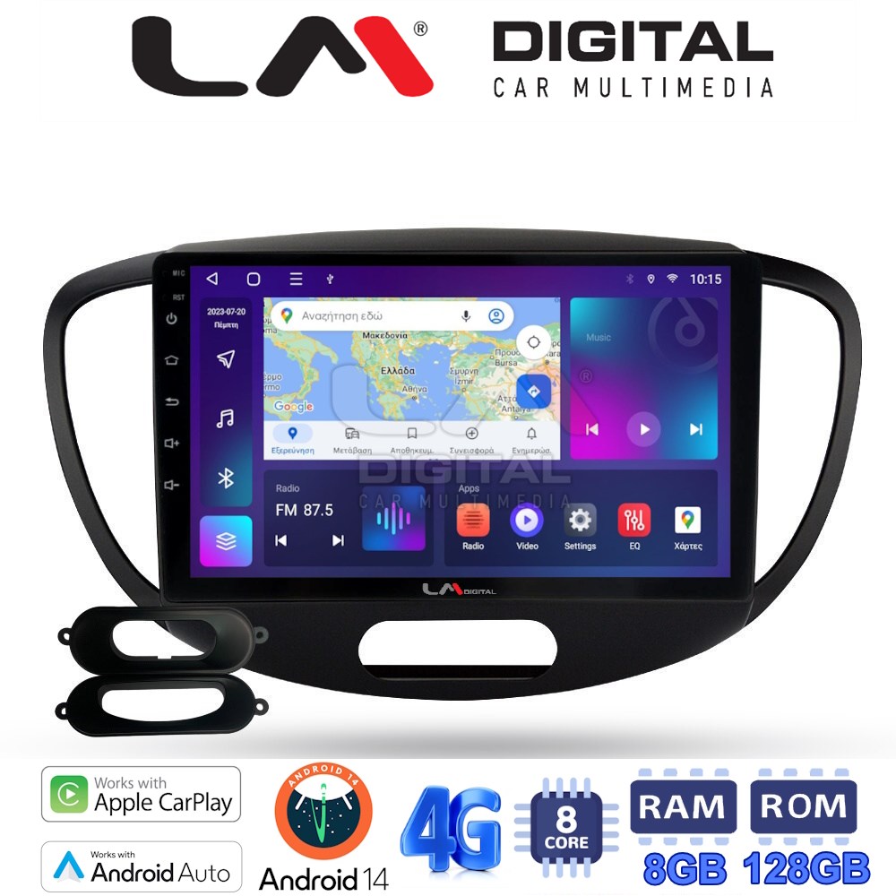 LM Digital - LM ZT8455 GPS Οθόνη OEM Multimedia Αυτοκινήτου για HYUNDAI i10 2008>2013 (CarPlay/AndroidAuto/BT/GPS/WIFI/GPRS)