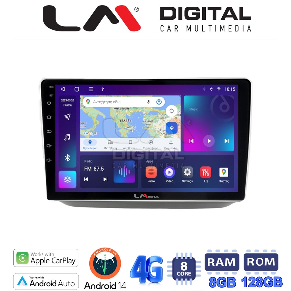 LM Digital - LM ZT8542 GPS Οθόνη OEM Multimedia Αυτοκινήτου για Skoda Fabia 2007 > 2014 (CarPlay/AndroidAuto/BT/GPS/WIFI/GPRS)