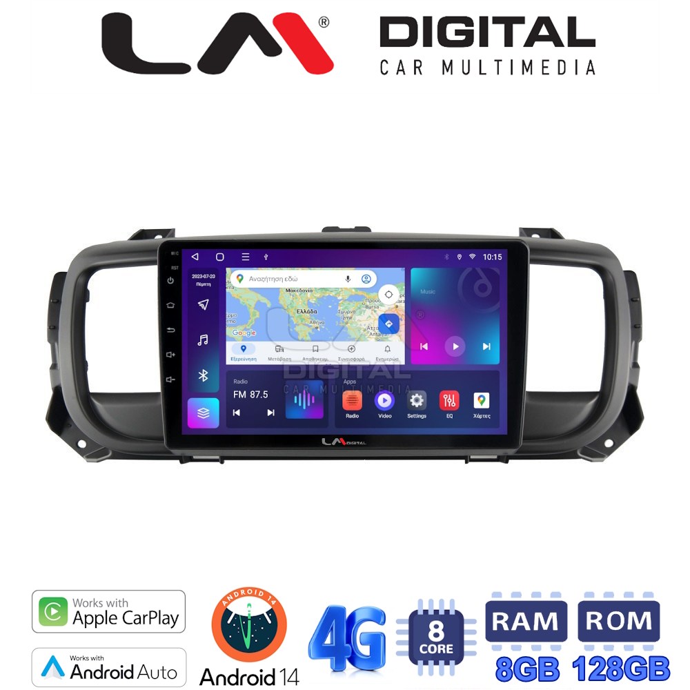 LM Digital - LM ZT8705 GPS Οθόνη OEM Multimedia Αυτοκινήτου για Citroën SpaceTourer 2016 >
Citroën Jumpy 2016 >
Peugeot Expert 2016 >
Toyota ProAce 2016 >
Opel Vivaro 2019 >
Fiat Scudo 2022 >
Δείτε τί φίσα έχει το αυτοκίνητο πριν την αγο