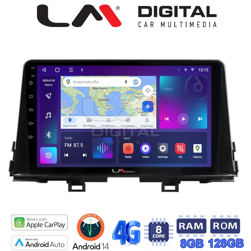 LM Digital - LM ZT8796 GPS Οθόνη OEM Multimedia Αυτοκινήτου για Kia Piccanto 2021> (CarPlay/AndroidAuto/BT/GPS/WIFI/GPRS)