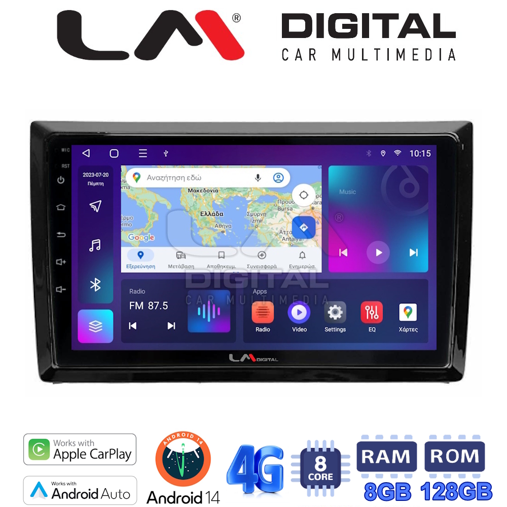 LM Digital - LM ZT8958 GPS Οθόνη OEM Multimedia Αυτοκινήτου για VW Beetle 2013 > 2019 (CarPlay/AndroidAuto/BT/GPS/WIFI/GPRS)