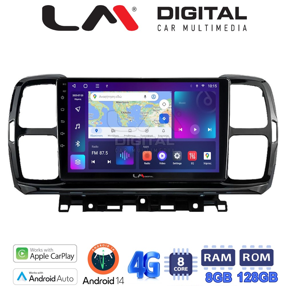 LM Digital - LM ZT8996 GPS Οθόνη OEM Multimedia Αυτοκινήτου για Citroen C5 AirCross 2017 > 2021 (CarPlay/AndroidAuto/BT/GPS/WIFI/GPRS)